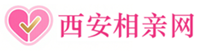西安相亲网信息网